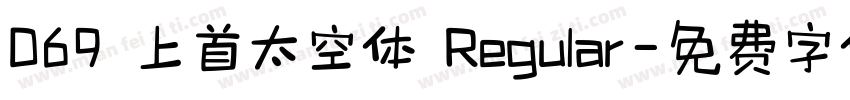 069 上首太空体 Regular字体转换